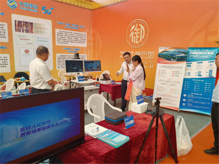 山东移动潍坊分公司 以云计算装备技术服务开启智慧医疗新时代