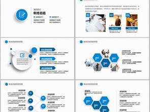 互联网云技术云计算服务器机房PPT模板下载